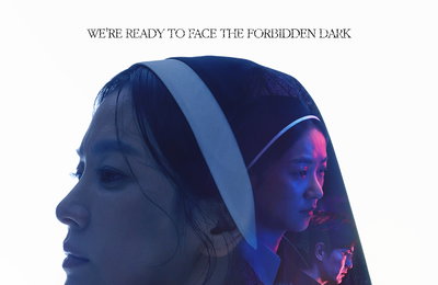 <검은 수녀들> 개봉 첫 주 국내외 박스오피스 1위