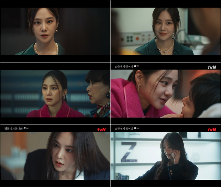 별들에게물어봐,한지은,
