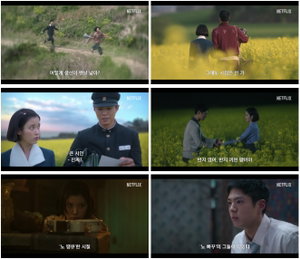<폭싹 속았수다> 봄 내음 가득 티저 예고편 & ‘애순’, ‘관식’ 캐릭터 스틸 공개