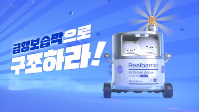 리얼베리어, MLE® 기술에서 착안한 MZ 저격 캐릭터 '엠엘이' 개발