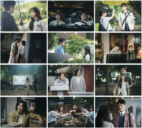 <멜로무비> 밸런타인데이 선물 같은 보도스틸 12종 공개