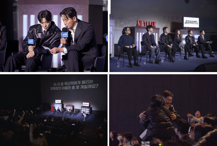 중증외상센터,