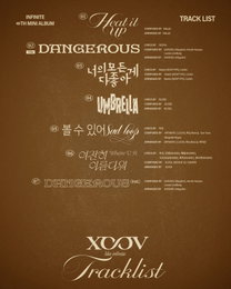 인피니트, 새 앨범 'LIKE INFINITE' 트랙리스트 오픈