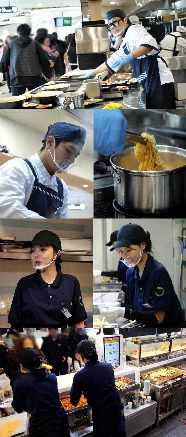 놀면뭐하니,