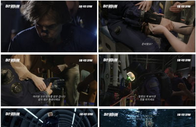 <미션 임파서블> 톰크루즈 수중 촬영 비하인드 영상 공개