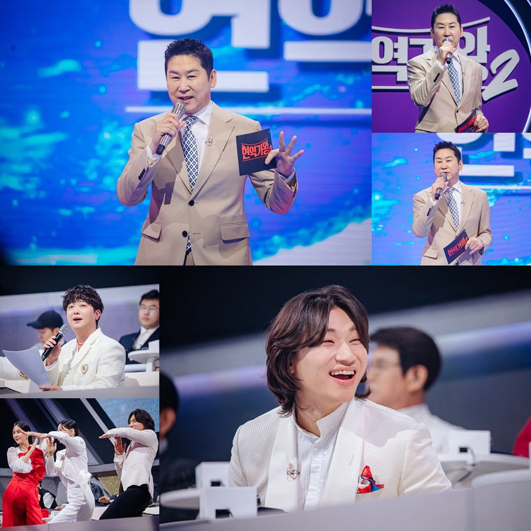 현역가왕2,