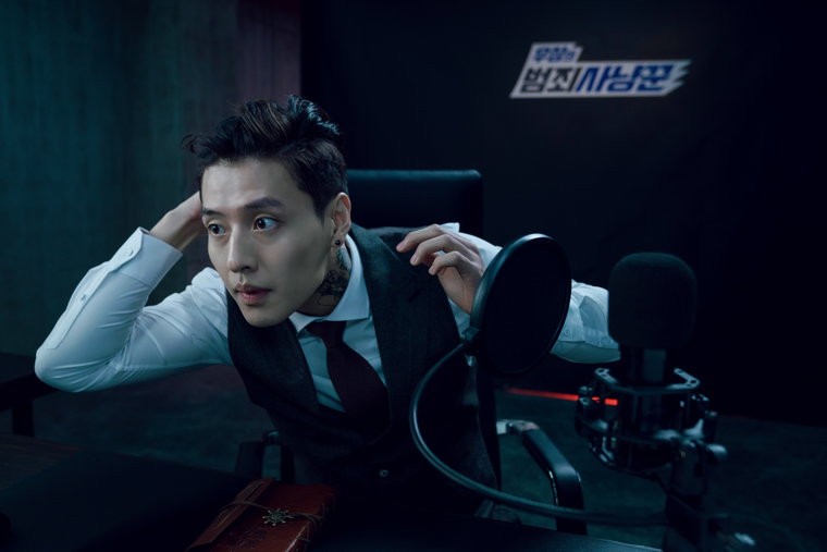 스트리밍,강하늘