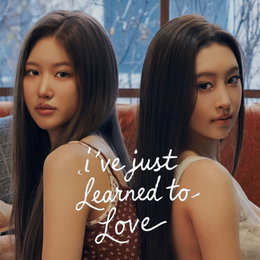 '라이징 아티스트' 지아X위시, 22일 컬래버 신곡 'I've Just Learned to Love' 발매