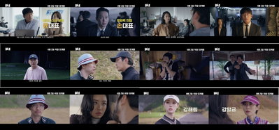 <로비>의 시작 보여주는 공식 예고편 공개, 4월 2일 개봉 확정