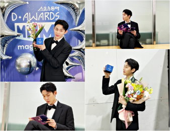 서범준, 제 1회 ‘디 어워즈(D Awards)’ 임팩트(IMPACT) 부문 ‘수상’