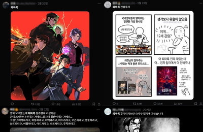 영화 <퇴마록> 3040 찐팬부터 1020 뉴(New)팬까지, '더 퍼스트 슬램덩크' 잇는 신드롬 예고