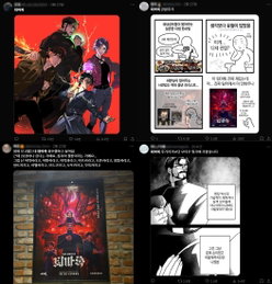 영화 <퇴마록> 3040 찐팬부터 1020 뉴(New)팬까지, '더 퍼스트 슬램덩크' 잇는 신드롬 예고