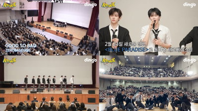 제로베이스원, ‘딩고 어택’ 이벤트로 특별한 여고 졸업식 추억 선사