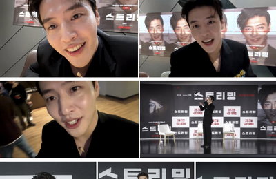 강하늘의 깜짝 오프닝 라이브 방송으로 포문 연 <스트리밍> 제작보고회 성황리 개최