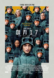 덱스터 자회사 라이브톤, 봉준호 신작 <미키 17> 음향 참여…“K-사운드의 할리우드 경쟁력 확인”