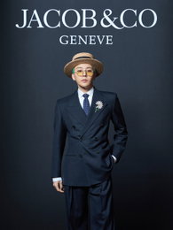 제이콥앤코 코리아 부티크 그랜드 오픈 기념, G-DRAGON 콜라보레이션 타임피스 공개