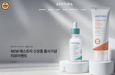 에스트라, 더마UV365 비타C광채 수분 선크림 출시