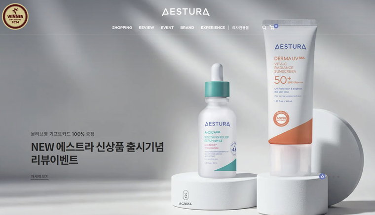 에스트라,