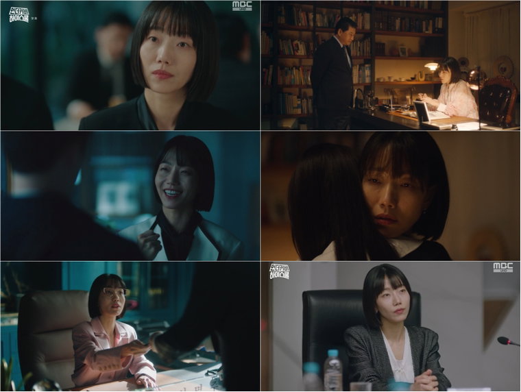 언더커버하이스쿨,