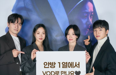 영화 <검은 수녀들> IPTV · 디지털케이블 TV VOD 서비스 개시