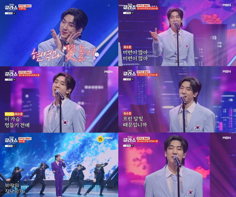 최수호,
