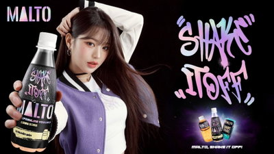 아이브 장원영, 베트남 F&B 브랜드 '말토' 앰배서더 발탁