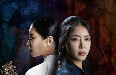 웰메이드 다큐멘터리 <당골> 3월 개봉 확정