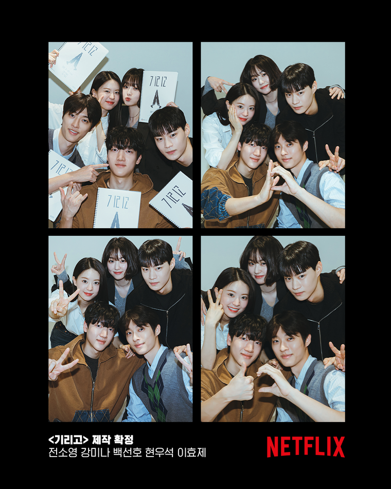 기리고,