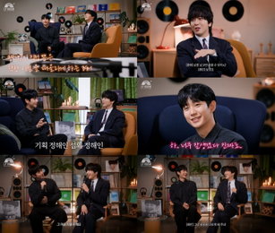 씨엔블루 정용화, 오늘(6일) 음악 토크쇼 'LP ROOM' 포문… '12년 지기' 정해인 첫 게스트 출격