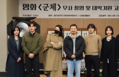 연상호 감독 신작 영화 <군체> 크랭크인, ‘연니버스’ 완성 함께할 초특급 캐스팅 공개