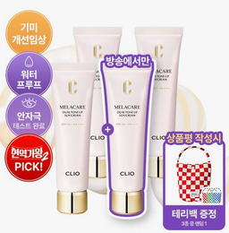 클리오, 홈쇼핑 4회 연속 완판… 누적 판매 4만5000개 돌파