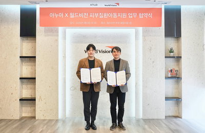 아누아, 월드비전과 ‘피부질환 아동 지원’ MOU 체결