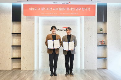 아누아, 월드비전과 ‘피부질환 아동 지원’ MOU 체결