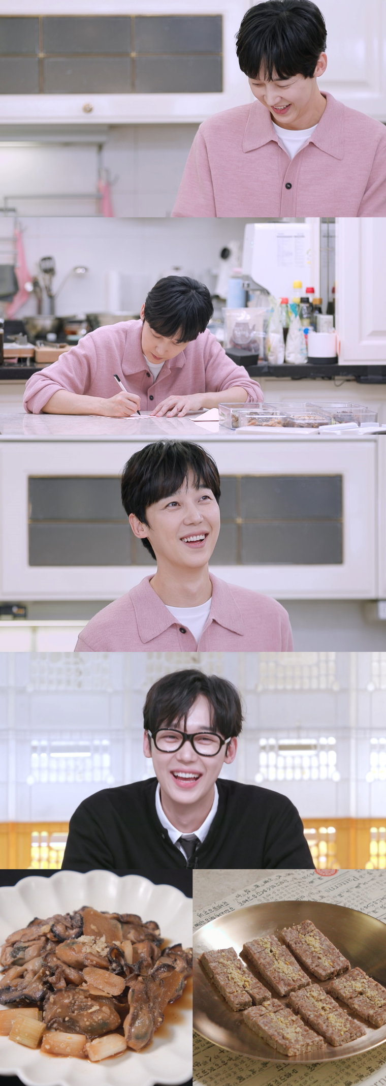 편스토랑,