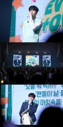 인피니트 엘(김명수), 글로벌 팬들과 함께한 생일 기념 팬미팅 성료 "축하해 주셔서 감사, 남은 2025년 재미있게 보낼 수 있을 것 같아"