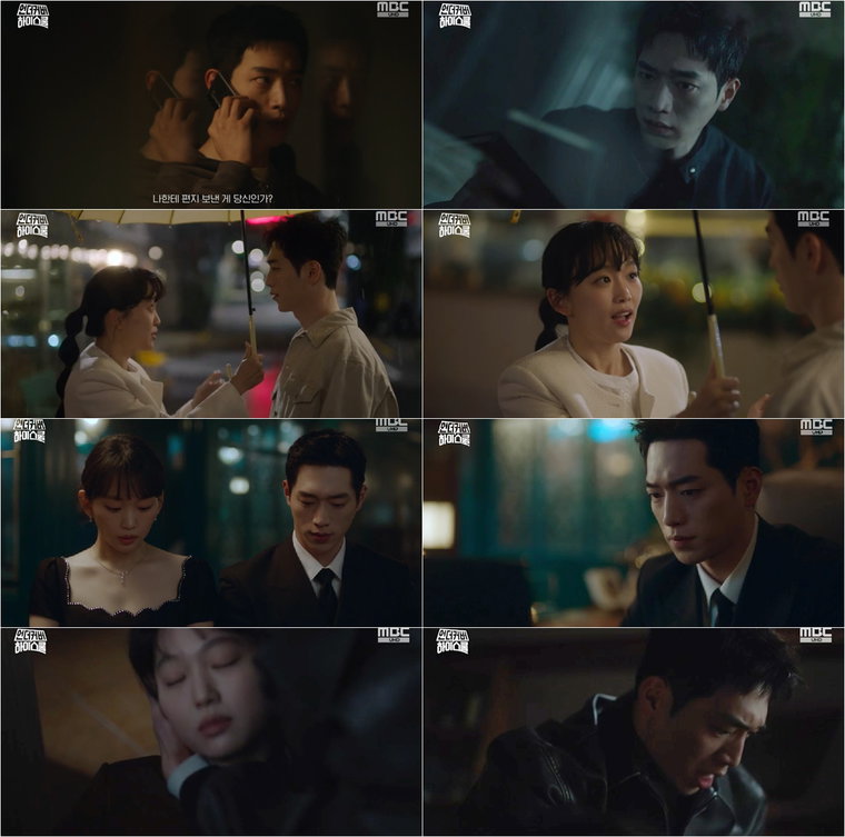 언더커버하이스쿨,