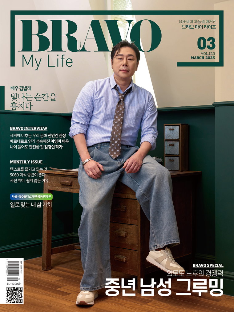 김법래