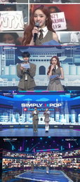 유니스 엘리시아, 음방 MC까지 접수 완료⋯발랄 매력+완벽 진행 발휘