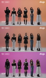 '킬링 보이스' 스테이씨, 히트곡 퍼레이드+신곡 'BEBE' 라이브 공개… 팬심 저격