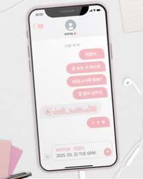 보라미유, 25일 컴백·4월 단독 콘서트 개최…열일 행보 박차