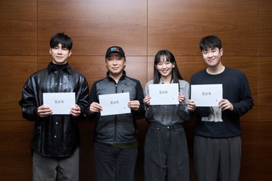 넷플릭스 시리즈 <참교육> 제작 확정 '선 넘는 학생, 교사, 학부모로부터 무너진 학교를 지켜라'
