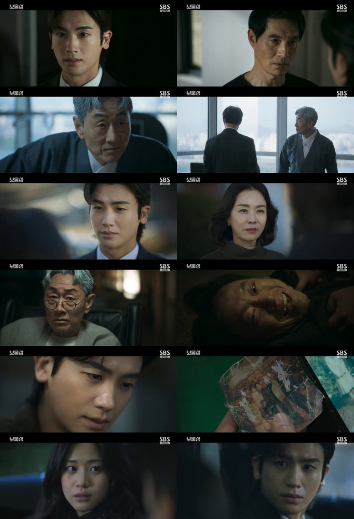 보물섬,