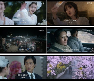 넷플릭스 <폭싹 속았수다> 4막 예고편 & 3차 보도스틸 공개