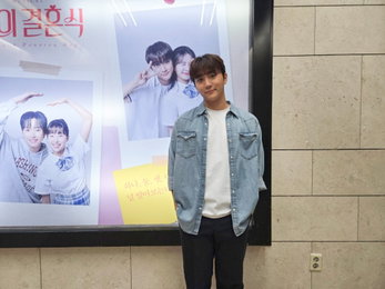 골든차일드 홍주찬, 뮤지컬 '너의 결혼식' 첫 공연 성료
