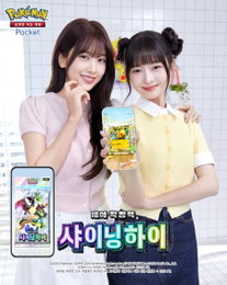 아이브 안유진·레이, '포켓몬 카드 게임 Pocket' 모델 발탁