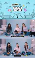 딩고, 국내 최초 유기견&유기묘 인터뷰 콘텐츠 '멍앤냥' 론칭... 4월 3일 izna 첫 게스트 출격