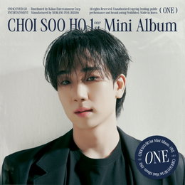 '컴백 D-2' 최수호, 신보 'ONE' 커버 이미지 공개