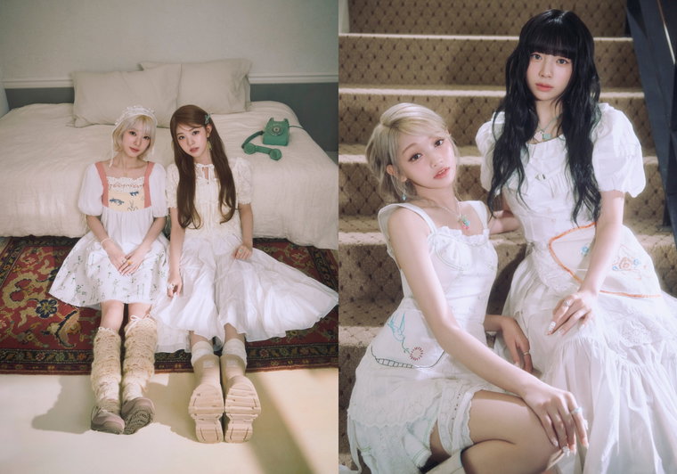 유니스