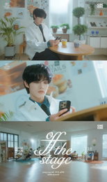 클로즈 유어 아이즈, 오늘(8일) '오프 더 스테이지' 출격