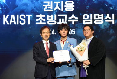 지드래곤, 카이스트 '이노베이트 코리아 2025' 스페셜 토크 진행